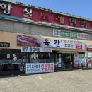 황실노래연습장 이미지