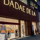 다대4-1 | [부산 동래] 주차가능 대형카페 디저트맛집 다대드라 동래안락점 후기