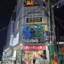 명품대게 레스토랑 이미지