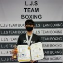 이장선 팀복싱(산성역점) 이미지