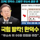 천군만마 이미지