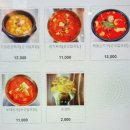 신촌리쉼터 화장실 | 세종 엠원업 찜질방 놀이방 수영장까지 OK 준비물