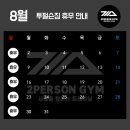 투펄슨 이미지