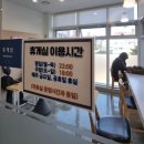 복정도서관 다목적실 이미지