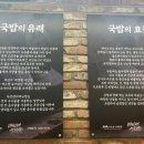 마선생얼큰국밥 부산당감점 이미지