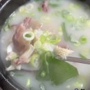 금산곰탕구지