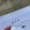 동부경찰서 | 대구 동부경찰서 사이버 모욕죄 고소 후기