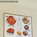 강순자옛맛김치찌개운정역점