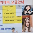 분당당구 아카데미 이미지