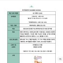 리아잉글리쉬에듀타운점학원