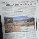 원삼SK공인중개사사무소 네이버블로그