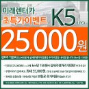 유렌트카 이미지