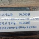 쭈니네공기밥