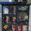 어울림뽑기방 이미지