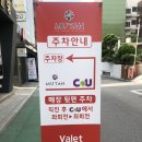 쭈꾸미돌판자장면과 마카롱멘보샤가 있는, 인스타맛집 신사동 무탄( Mutan )