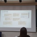 지일이삼공&에스라이팅학원 | 학원/송산그린시티영어학원/그랑시티자이어학원/에스라이팅어학원/G1230수학학원/비전학원] 워크샵 후기