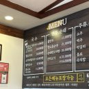 제주시 연동주민센터 | [제주 연동] 도민 추천 혼밥 가능한 &#39;파도국수&#39; (feat.콩국수, 공항근처, 도민추천맛집)