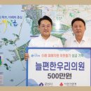 늘편한우리의원 이미지