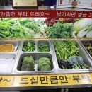 석기시대 - 남구 | 석기시대