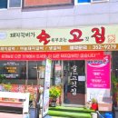 투다리(염주) 이미지