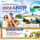 세이버테니스장 네이버블로그