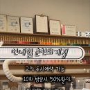 언네일 네이버블로그