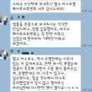 2016년 1~2월 후기모음 1탄:)