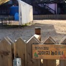 산장펜션 캠핑장 이미지