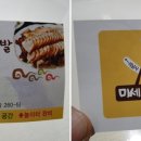 미세스족발 이미지