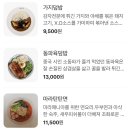 수림식당 이미지