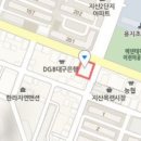 한사랑제통마취통증의학과의원 티스토리