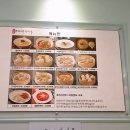 보람손칼국수 이미지