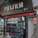 디지탈창신 이미지