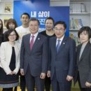 대통령어린이집 이미지