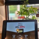 삼동소바 남양주 왕숙점 이미지