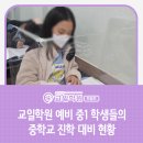 오산교일학원