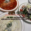 권선로882번길 | 수원 영통 데이트 코스로 추천하는 분위기 좋은 양식 맛집 내돈내산 후기