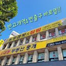 (주)우경 이미지