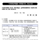 수원화성박물관 이미지