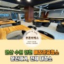 푸른씨에스 이미지