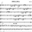 수암초교 이미지