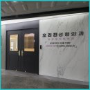 오리진성형외과의원 | 천안성형외과 젊고 생기있는 외모를 되찾고