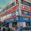 으뜸50안경 자양사거리점 이미지