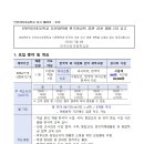 인천아라초등학교 이미지
