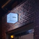 서촌 맛집 와인바 랩틱 Labtic 방문기 서촌 데이트코스 후기