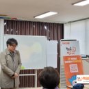 [학습반디_역곡3동]기타와 함께하는 클래식 이야기 이미지