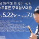 금리 일제히 '뚝'…은행들, 대출보다 예금금리 더 내렸다 이미지