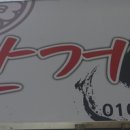 웅이네찬거리 이미지