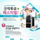 게이트맨 이미지