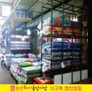 광환상회